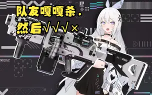 Download Video: 【求生之路2】印花集Titanfall 2 - MGL Mag Launcher