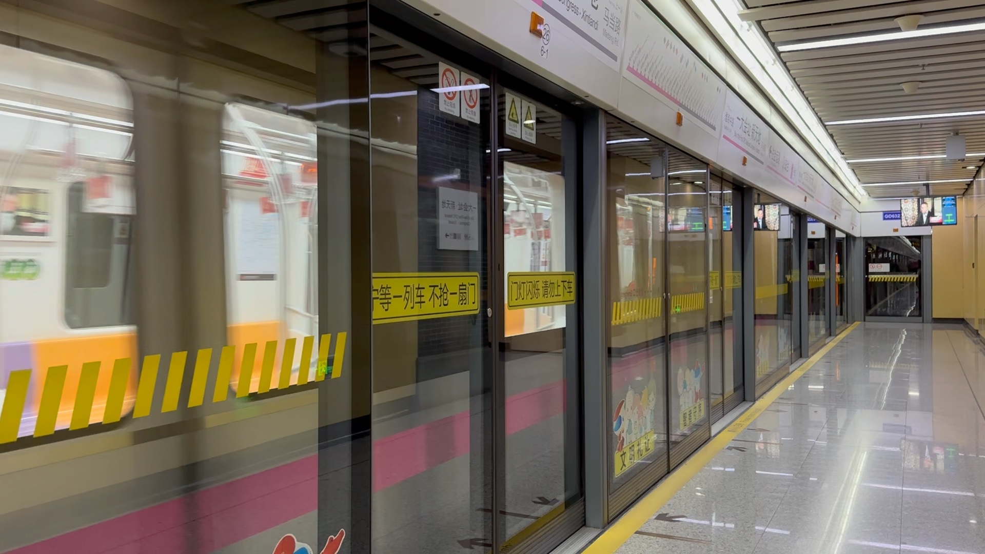 【上海地铁】鬼叫13a02担当金运路末班车进入一大会址·新天地