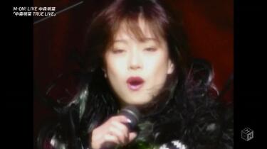 ☆貴重☆ 中森明菜 1995年 TRUE LIVE パンフレット Amazon.co.jp: 中森明菜 レア パンフレット 1995 true live 超