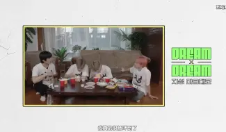 Download Video: 【五站联合】240701 NCT DREAM 从这开始志晟就是王了 | 随志晟的心| DREAM x DREAM全场中字