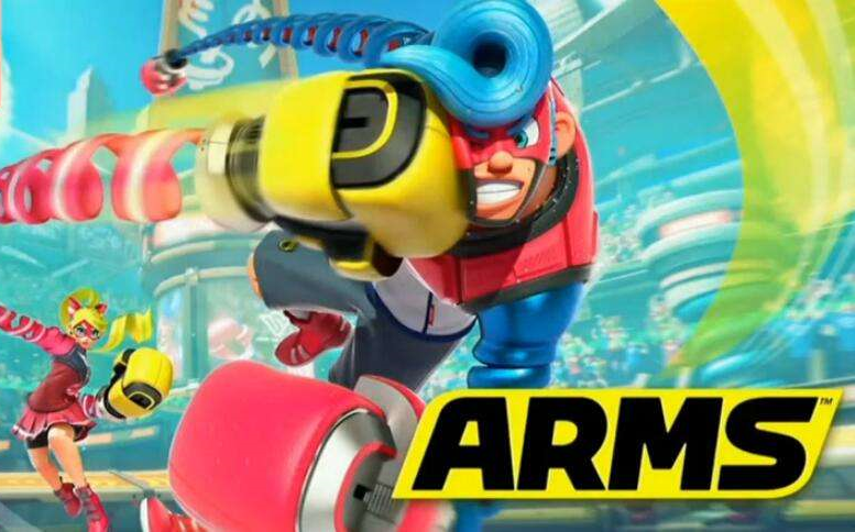 [图]「GAMEROM出品」ARMS 神臂斗士 游戏测评switch NS