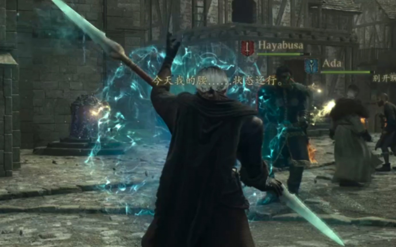 是的，我们魔剑士是这样的