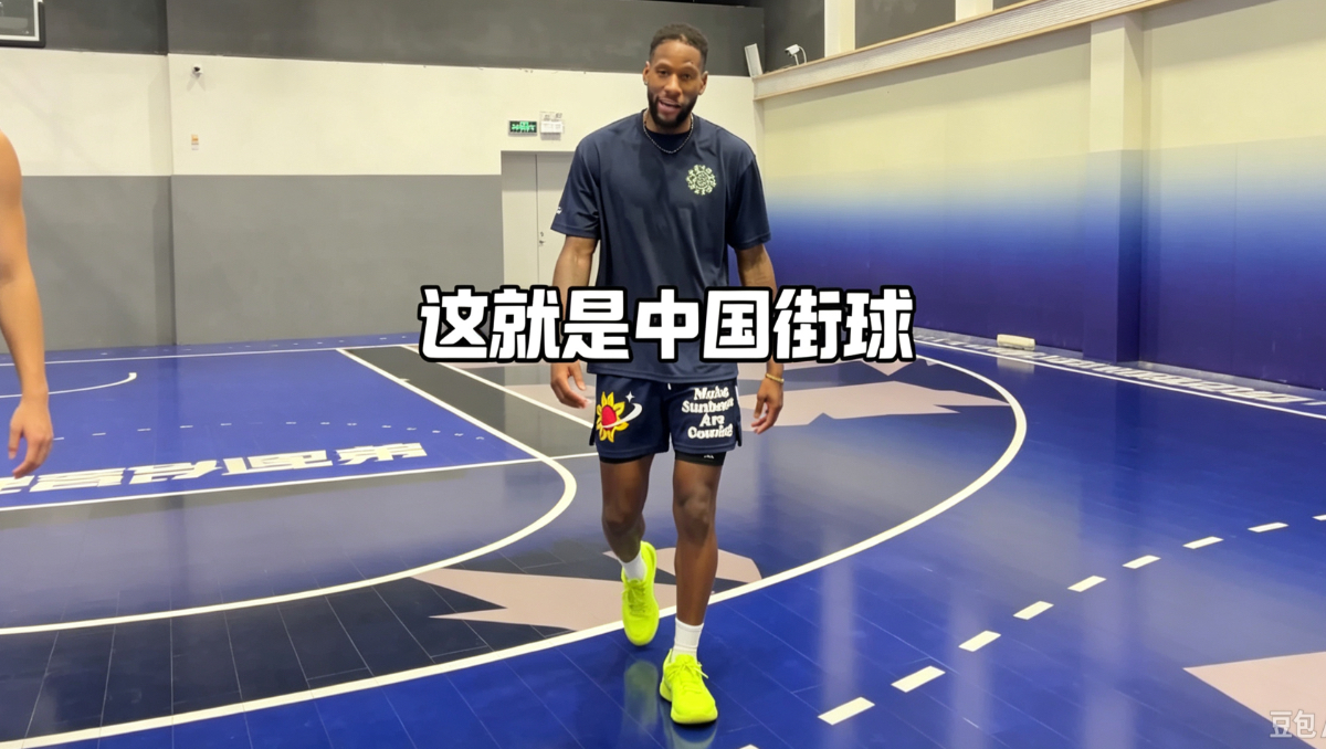 威姆斯怒喷：中国街球就是一直搁那运！威姆斯vs平常心21分最新单挑！