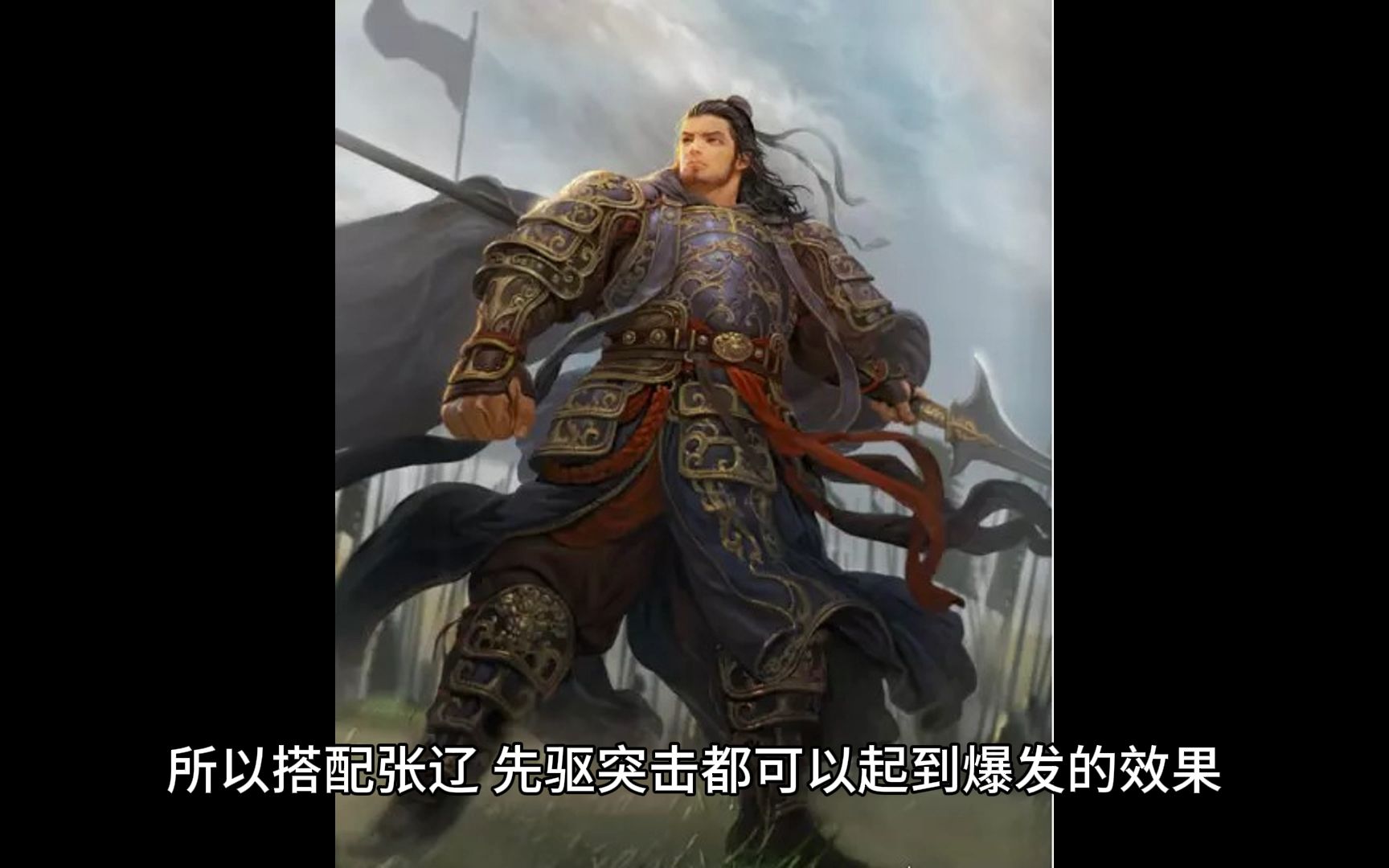 率土之滨武将志之曹纯