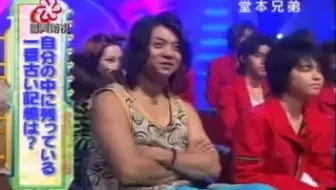 堂本兄弟 News 哔哩哔哩 Bilibili