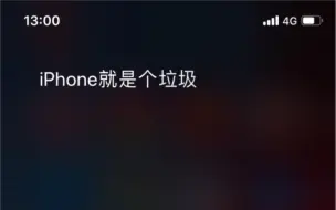 Tải video: 跟Siri说iPhone就是个垃圾。