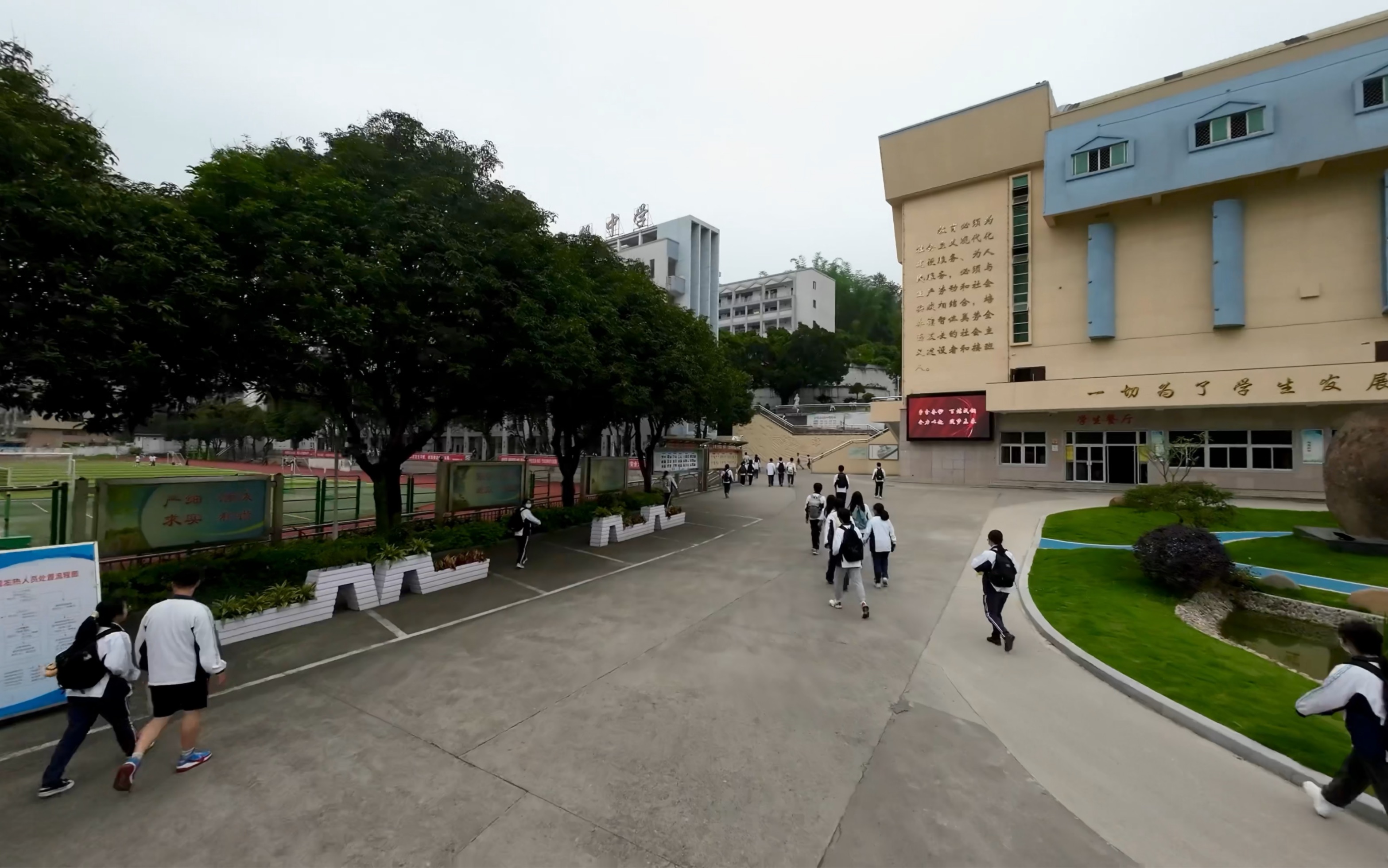 宁德市高级中学穿越机短片