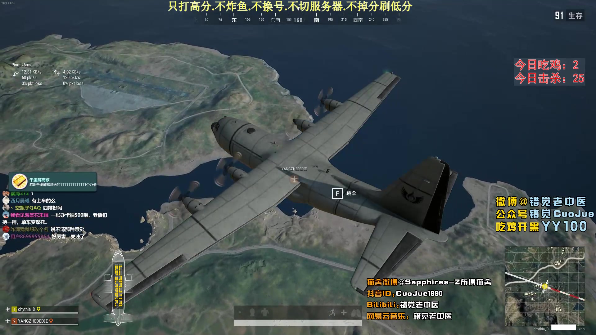 错觉老中医觉狄影业之外卖小哥无所不能嗷