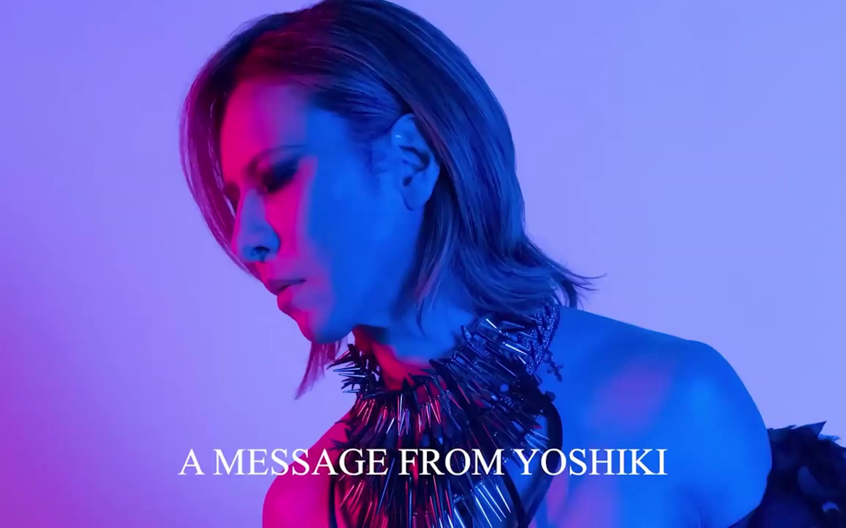 【中英字幕】【yoshiki】来自林佳树的语音信息/林佳树古典世界巡演