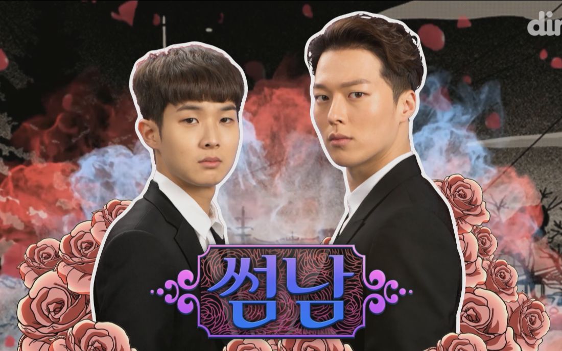 ssumnam暧昧男隔壁那家伙theboynextdoor生肉高清无码15集全