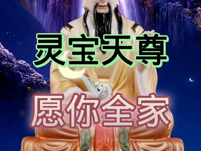 哔哩哔哩不会乱推荐,当你刷到这里,就证明你要走上坡路了,留下一句“万事胜意”你会犹如开挂一般,半年崛起,把握好这次机会,期待你衣锦荣归,...