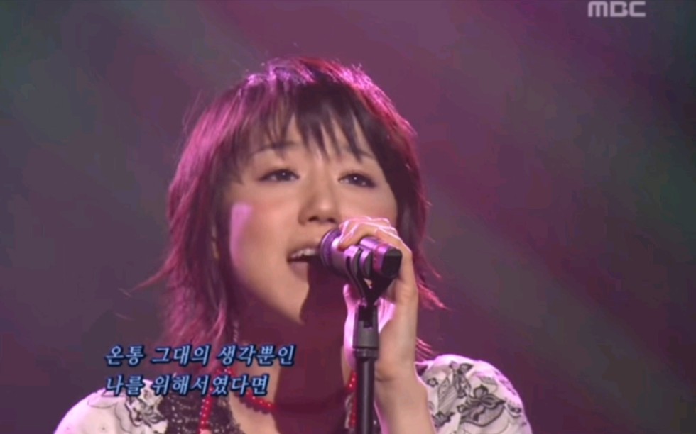 【loveholic】只要有你 | mbc现场版 | loveholic