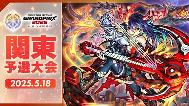 ドラゴンボールZ ドッカンバトル】ドッカンバトル9周年記念