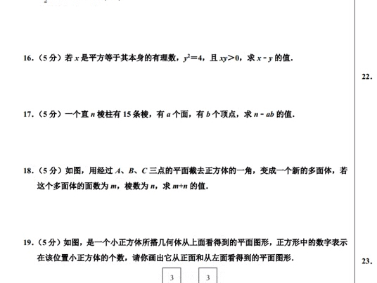 20242025学年七年级数学上学期期中考试试卷(带详细的答案解析)题型好 打印出来考前重点复习北师大版七上数学#七年级数学#七年级期中卷哔哩哔哩...