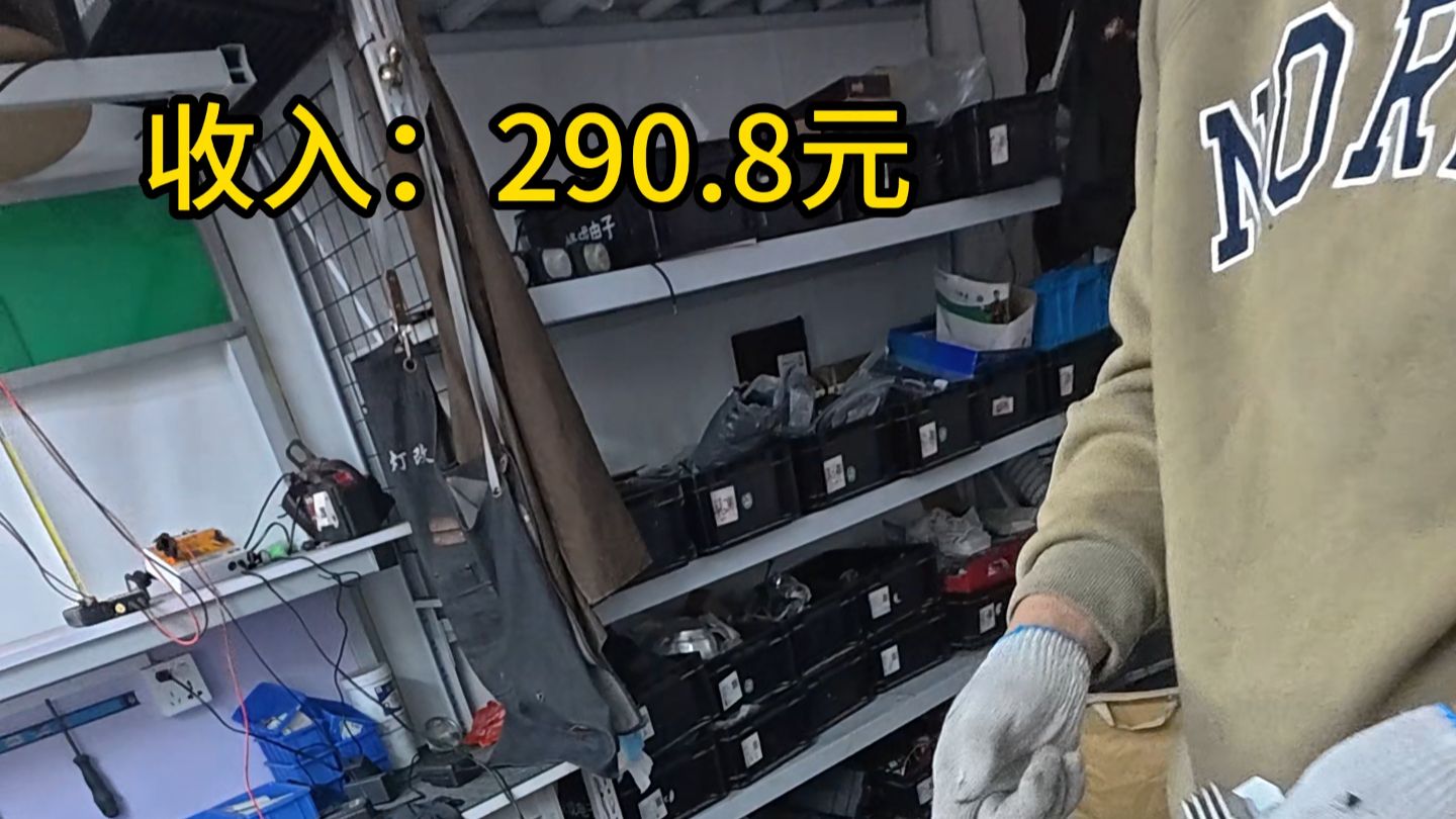 08年小孩收废品的一天