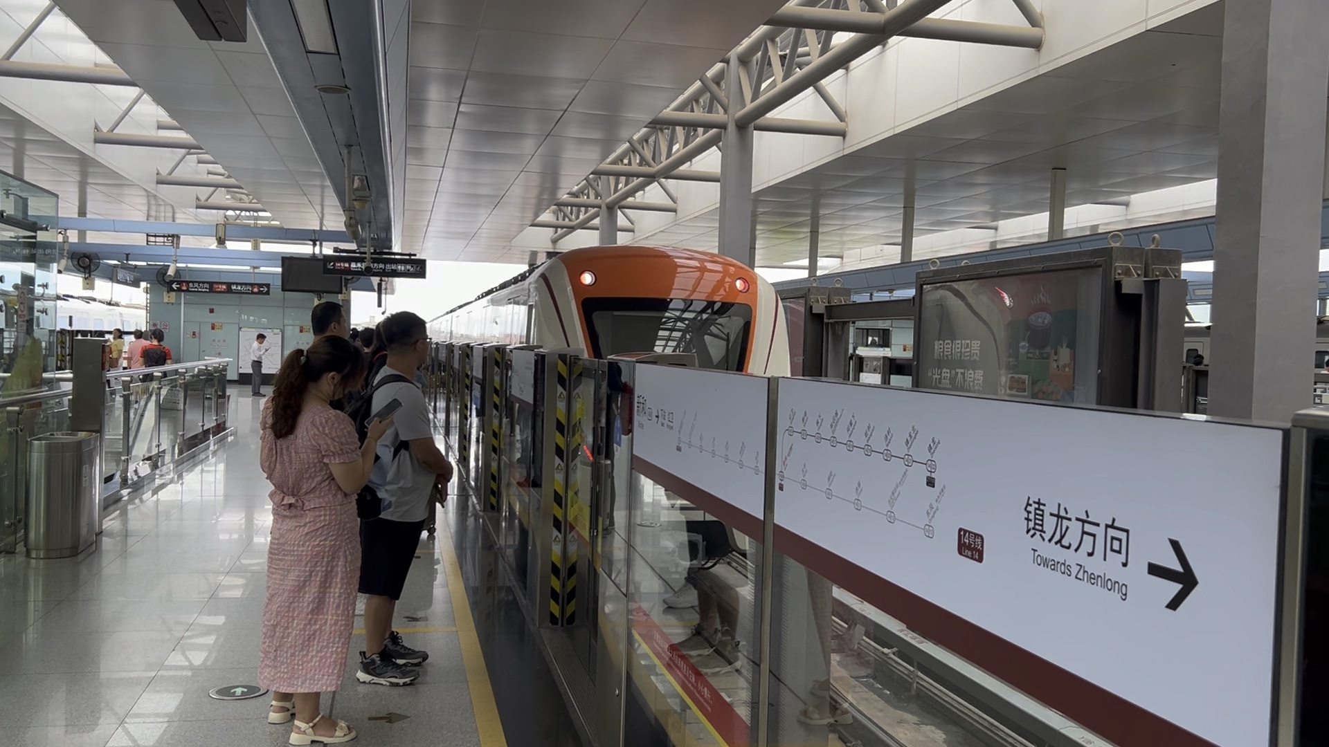 姿色城线新和站14×06566号车进站