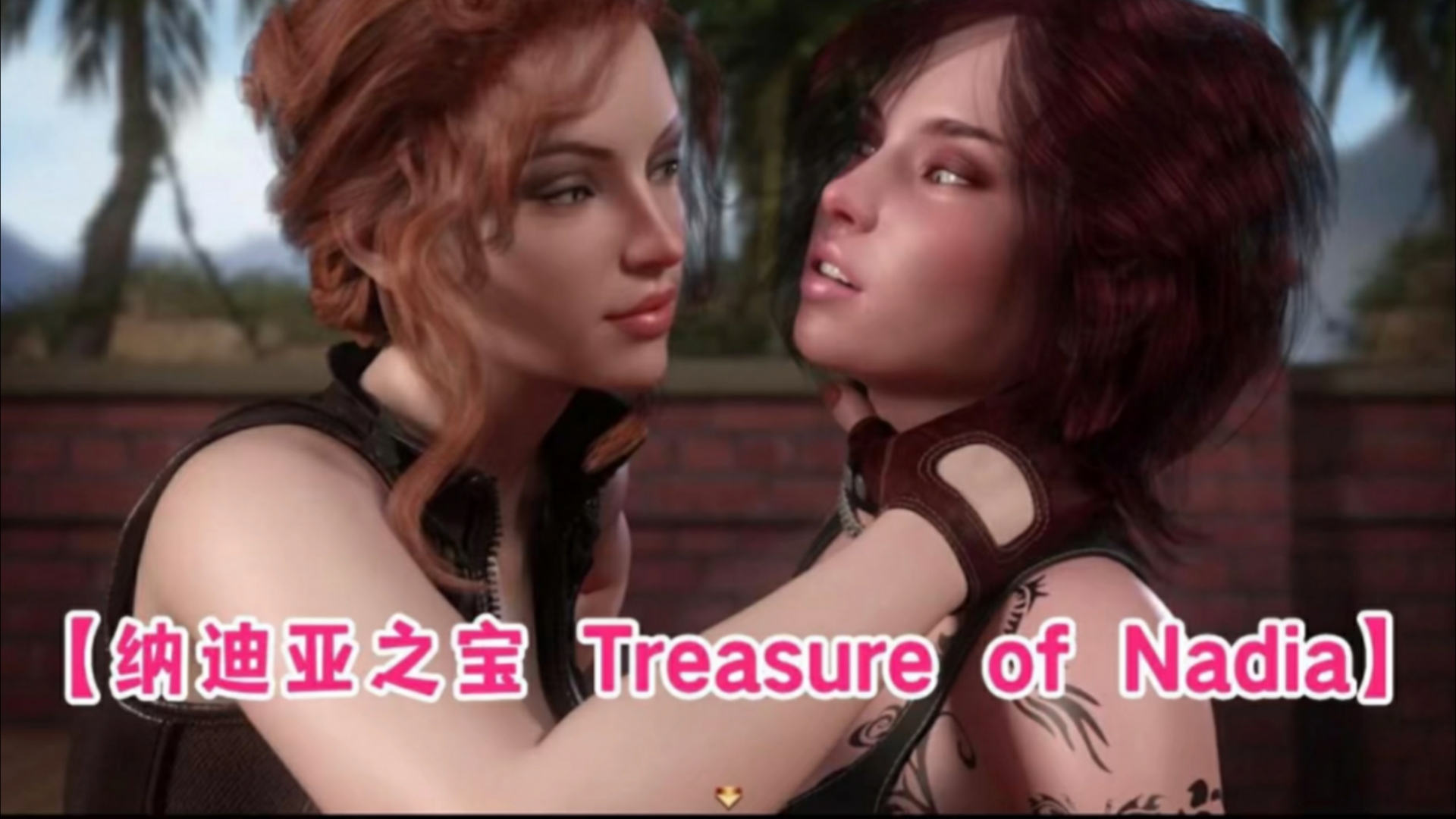 【神作无需多言】纳迪亚之宝安卓77pc77存档77完美中文版