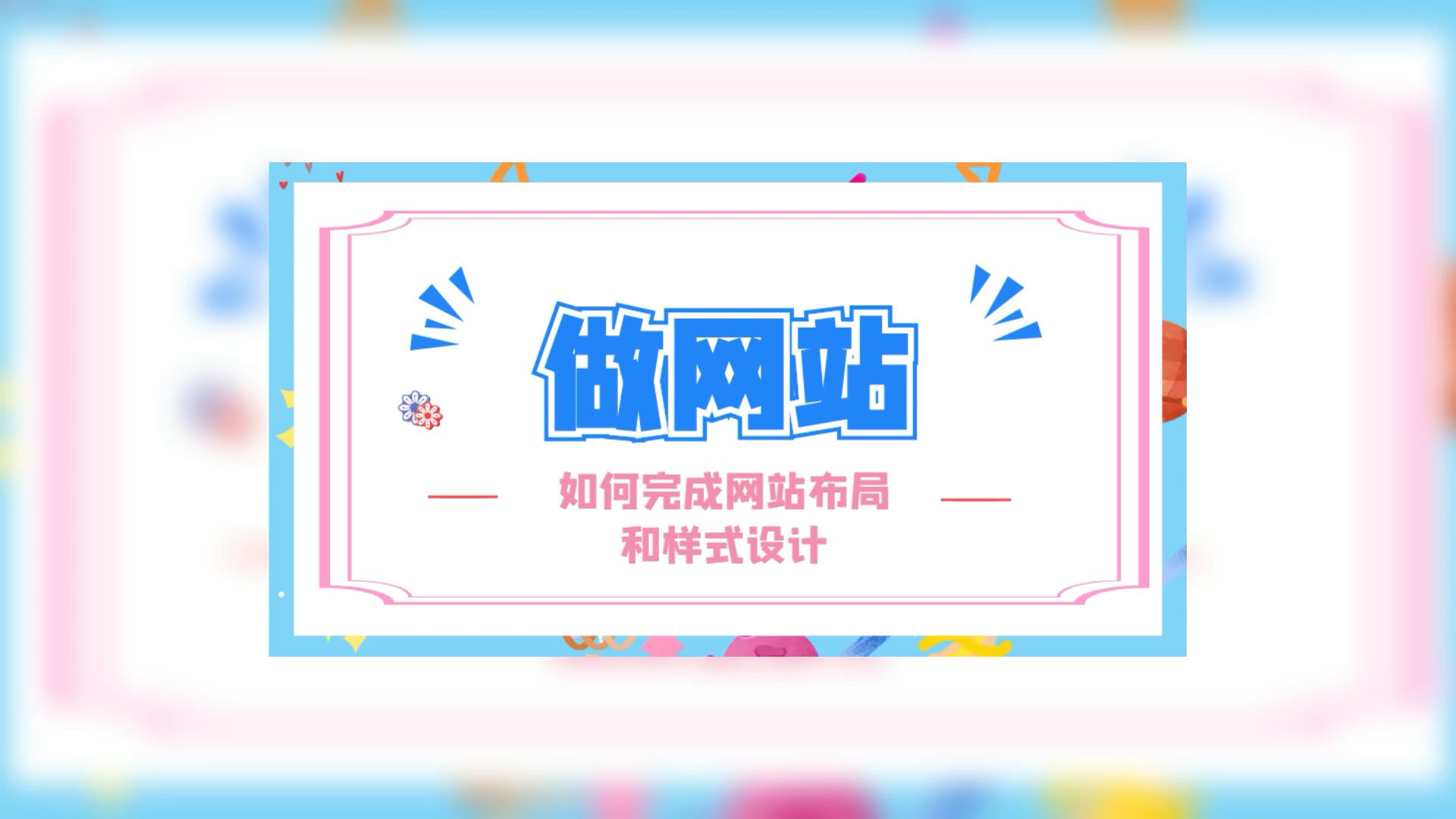 html网站模板,复制模板可以轻松制作网站网页哔哩哔哩bilibili