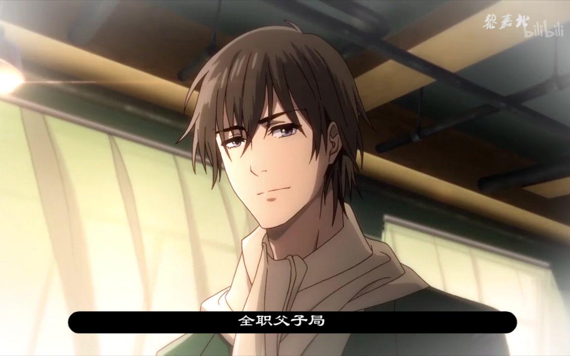 【王杰希x高英杰】全职父子局