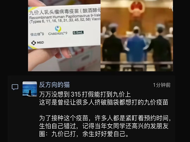 “二年前一价难求,如今的央视打假,无人问津”网络游戏热门视频