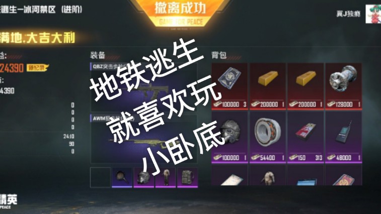 获得间谍证书的方式