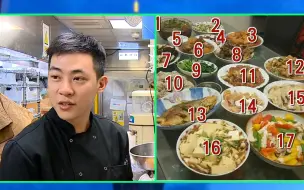 有一种饿叫“奶奶觉得你饿”，男子回家看望奶奶，一觉醒来惊现16菜1汤