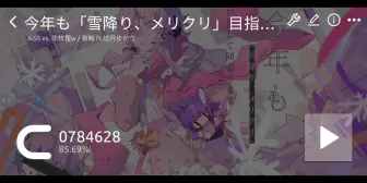 Download Video: [phira]今年も「雪降り、メリクリ」目指して頑張り