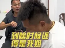 Download Video: 这回小舅子把潘宏拿捏了，还得是嫂子的火龙果管用，哈哈哈！