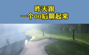 Download Video: 什么是先敬罗衣后敬人？