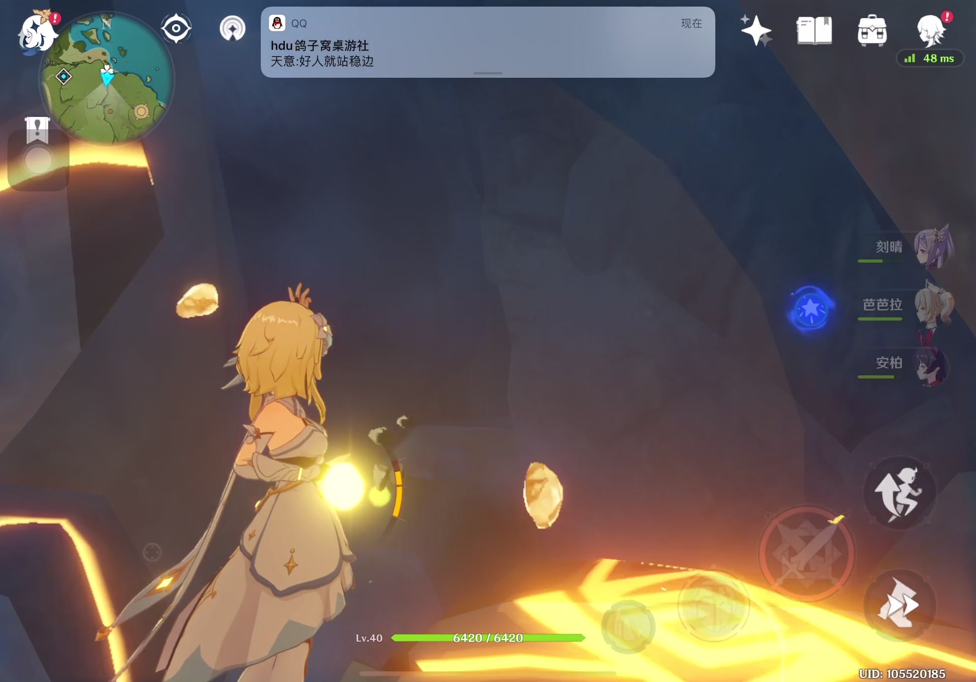 原神地图上怪异的空气墙