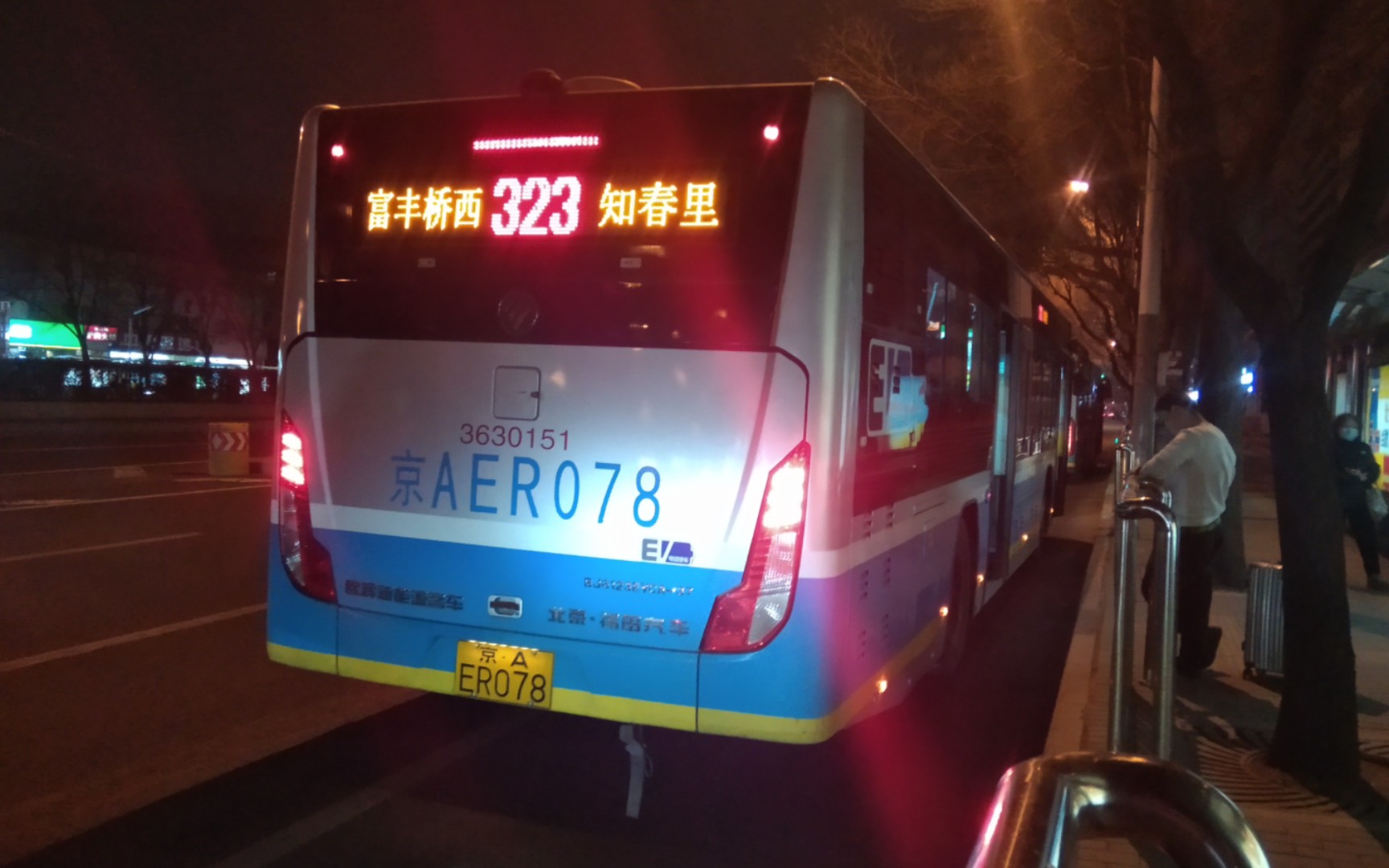 北京公交323路夜间驶出三义庙(往知春里)