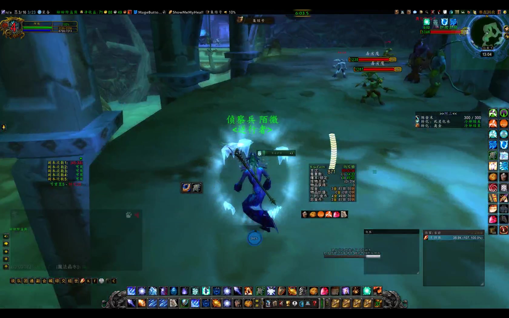 玛拉顿双门语音详细教学新手小白一学就会