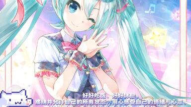 初音ミク】First Sound Story#001 『Birth』【19 -iku-（19's Sound