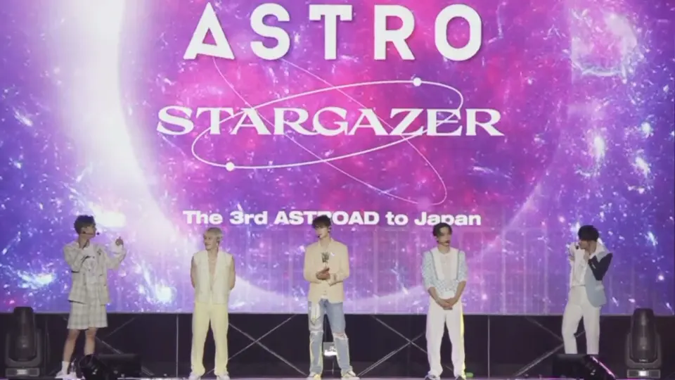 【中字】ASTRO STARGAZER The 3rd ASTROAD to Japan 