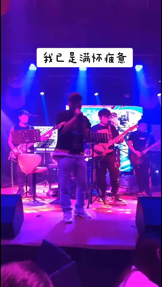 好好生活总会有人在惦记着你抖音小助手酒吧驻唱