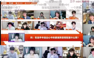 Download Video: Gemini的宝宝巴士之战至巅峰版 | 打得很开心的战队局 | 230815带弹幕全程录屏