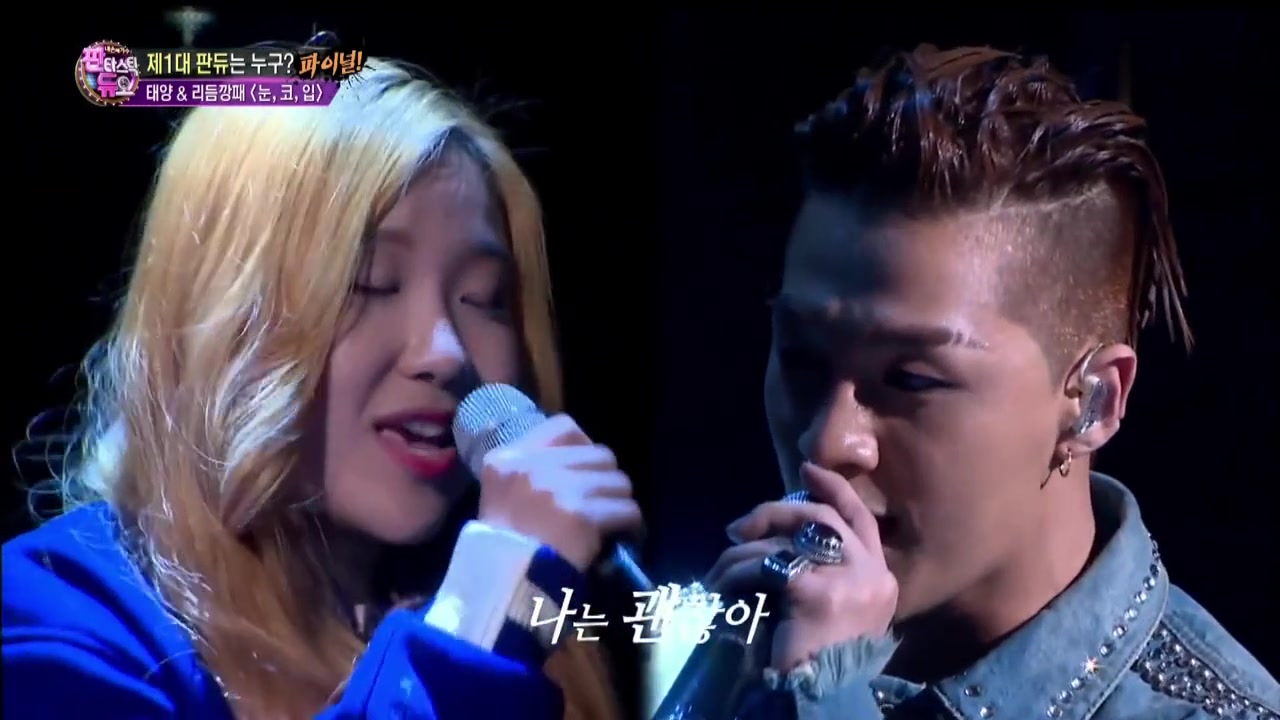 太阳taeyang李芮珍眼鼻嘴