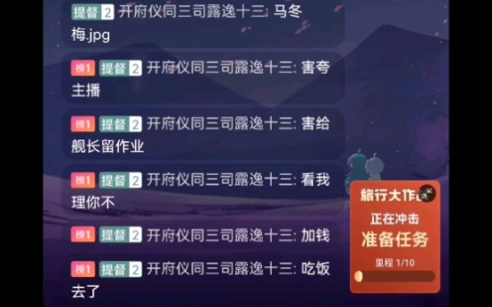 1001 夸主包?看我理你不(2022.9.30)哔哩哔哩bilibili