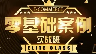 ps抠图教程、PS基础抠图、PS教程入门、PS抠图视频教程