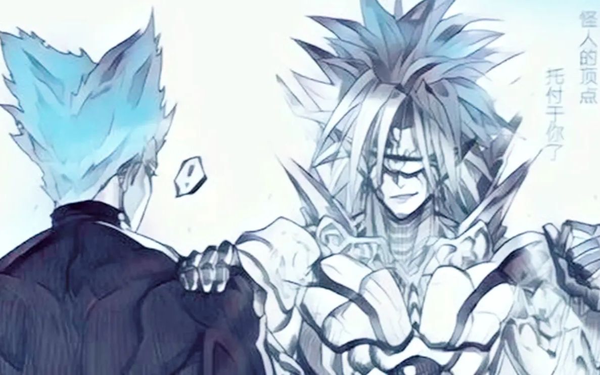 波罗斯vs琦玉,琦玉教你建模!谁更厉害?