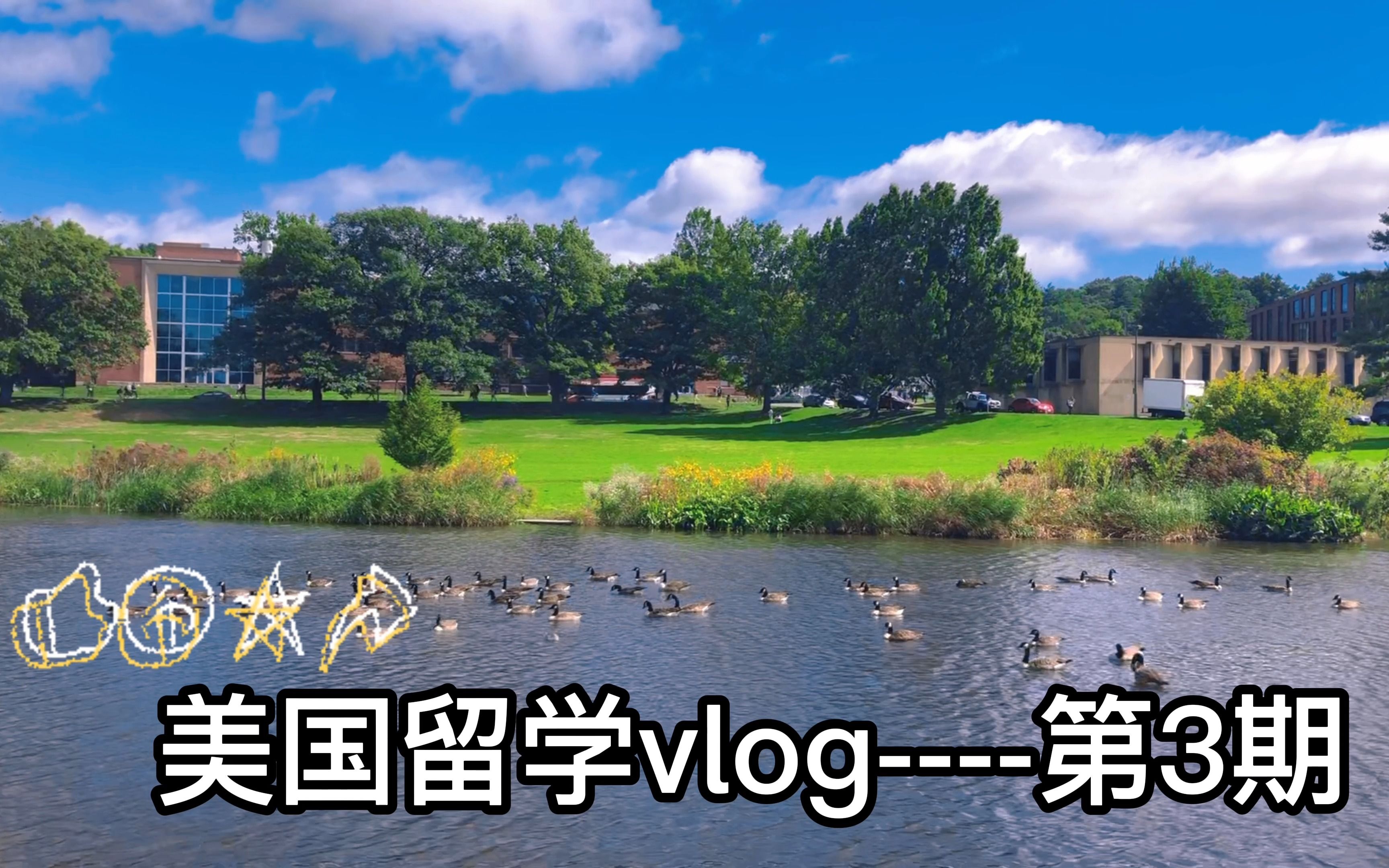 [图]美国留学vlog----第3期｜全美第一食堂｜留学生都吃些什么