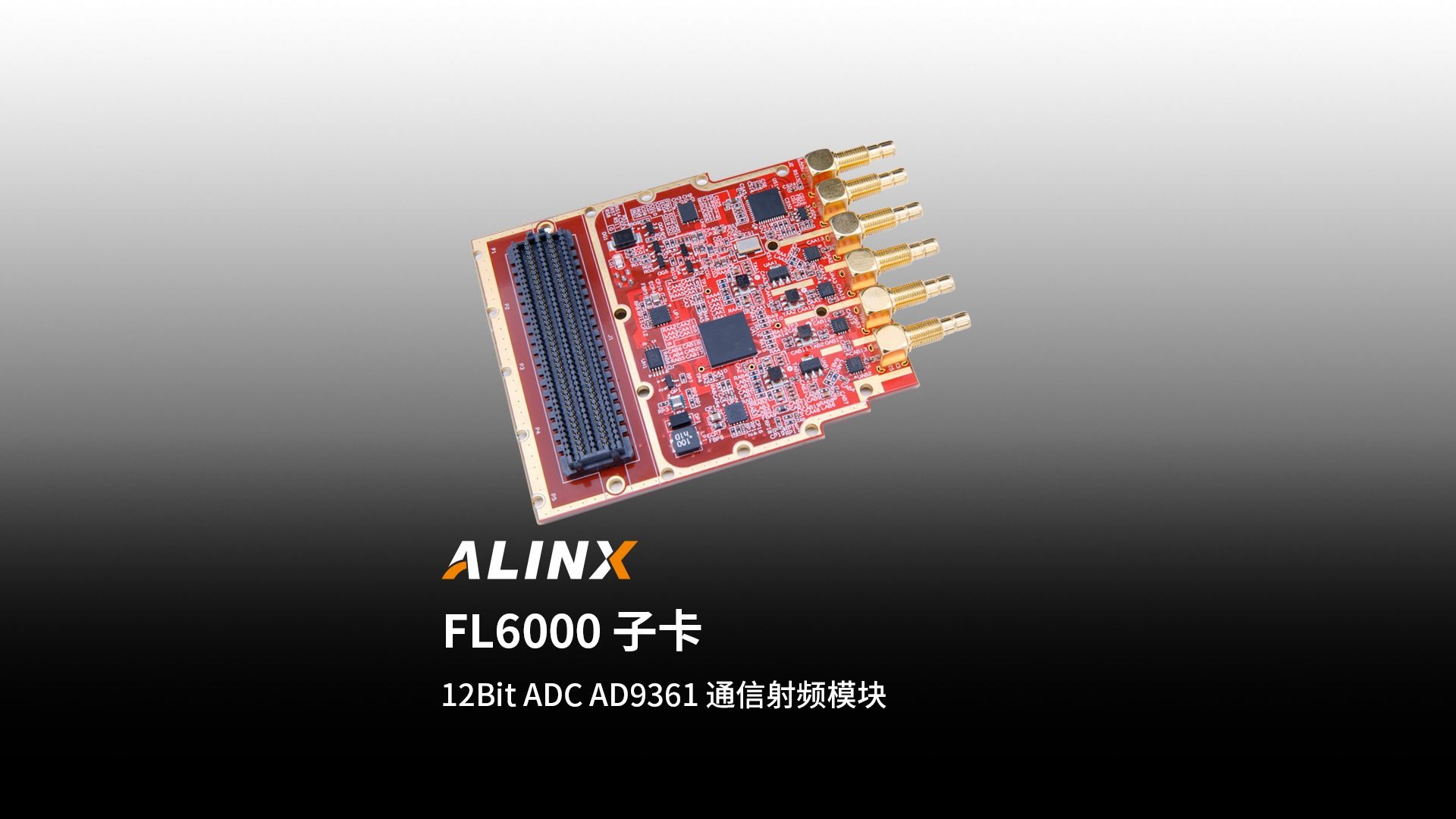 【新品发布】FL6000