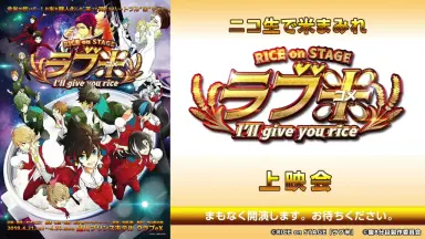 ラブ米-哔哩哔哩_Bilibili