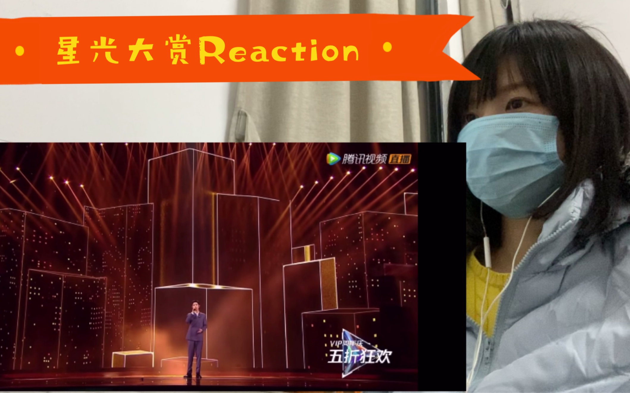 [图]【肖战 reaction】灯火阑珊处，你是我最幸运的幸运！