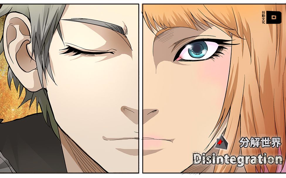 面目全非的地球上,分解者站于食物链的顶端."他"本该是其中之一,却