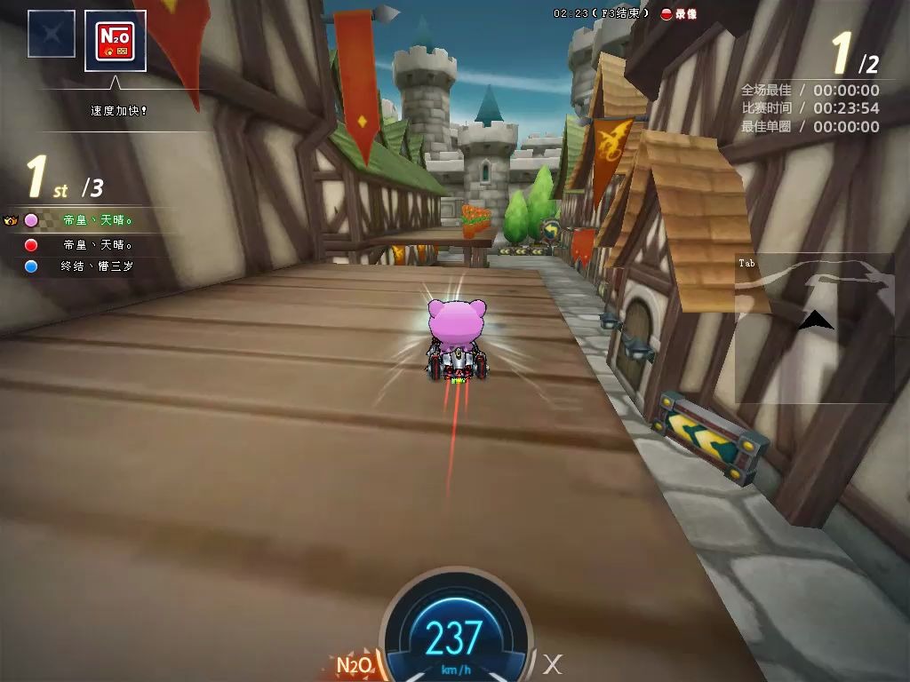 跑跑卡丁车小寒国服新图:亚瑟传说,潘德拉贡之城 1.41.