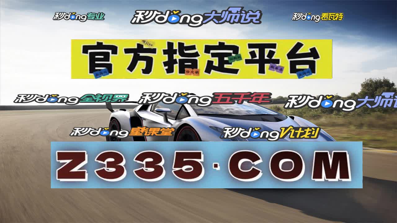 6分锺搞定iv买足球平台最安全