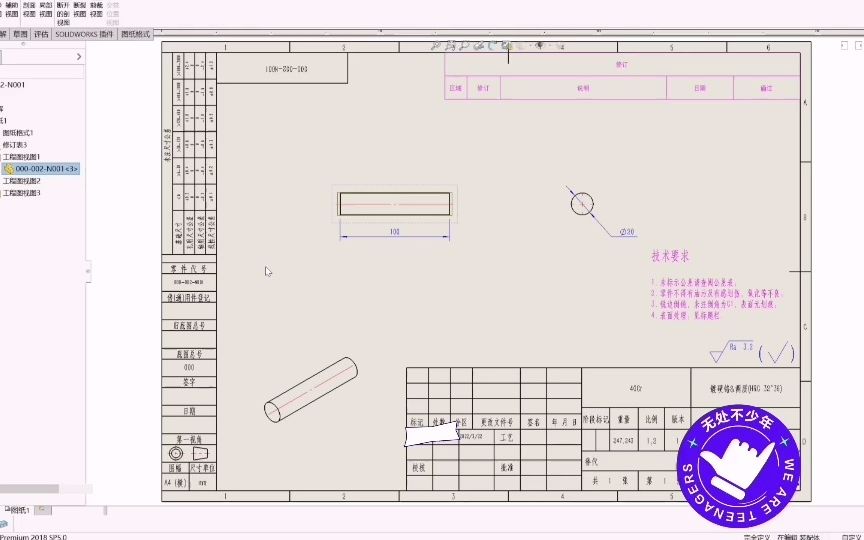 solidworks组件内一键另存(含工程图)哔哩哔哩bilibili