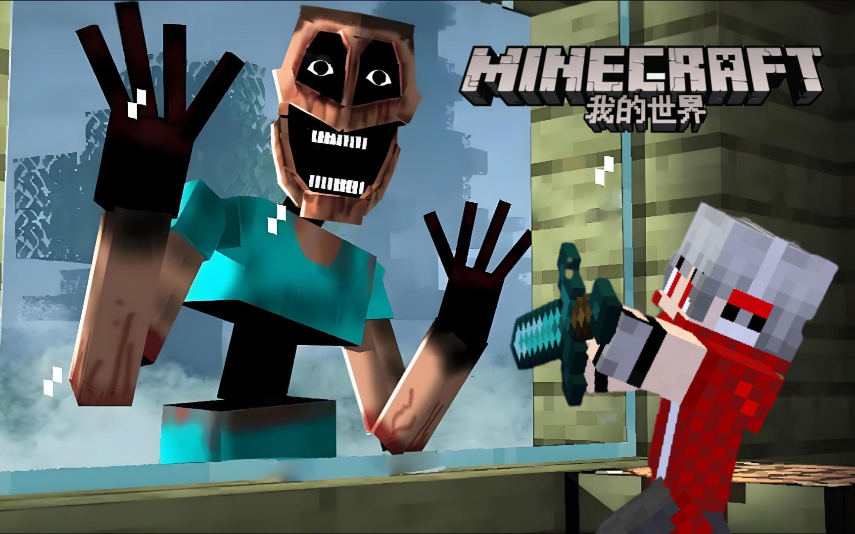 minecraft模仿者模组试玩 要小心在黑暗中的史蒂夫