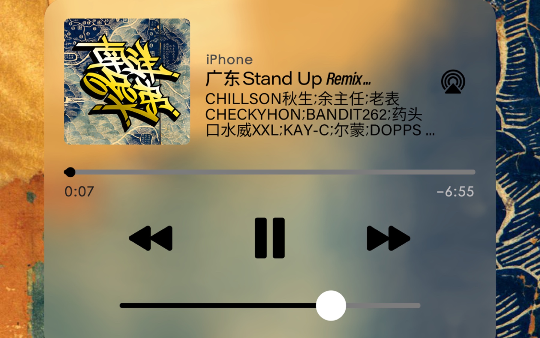 广东Stand Up (南洋remix)哔哩哔哩bilibili